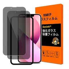 【mới】 iPhone 13 / 13 pro / 14 フィルム 覗き見防止 ガイド枠付き【2枚bộ 国産旭硝子Chất liệu】対応 iPhone 14 ガラスフィルム のぞき見 さらさら 横から見えない iPhone 13 Pro 強化ガラス アイホン13 / 1