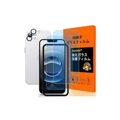 【mới】 対応 iPhone 16E フイルム Xanh dươngライトカット ガイド枠付き【2+2枚bộ 国産旭硝子製 】iPhone16e ガラスフィルム Xanh dươngライト（2枚入）+レンズ保護フィルム（2枚入）アイホン16e 保護フィルム アイフォン16E 強化ガラス