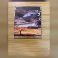 ［中古］Steady & Co. xuân hèthu đông CD M07909