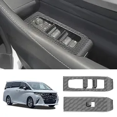 H★新型 アルファード ヴェルファイア 40系AAHH40W AAHH45W ウィンドウスイッチパネル ドア ウィンドウスイッチカバー傷防止 保護 ドレスアップ アクセント カスタム パーツ アクセサリー 車loại専用設計 2PCS(カーボン調) 0c6b2cf8