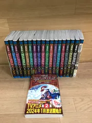 ★マッシュル　MASHLE　全18巻 全巻＋関連本　コミックbộ　 甲本一《HR16E》
