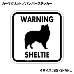 シェルティー Lưu ý 正方形 バンパーステッカー SSKích cỡ Trắng trắng色 英語 WARNING SHELTIE シンプル わかりやすい 目立つ 大きなシルエット 車に貼るステッカー 屋外用 防水 丈夫 日本製