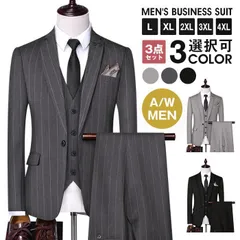 スリーピーススーツ namスーツ ビジネススーツ スーツbộ bộアップ 3ピース ３点bộ ストライプ柄 細身 紳士服 結婚式 入学式
