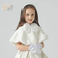 子供ケープ trẻ em ボレロ 子供 ドレス tay dài ポンチョ Áo choàng もこもこ 防寒 女の子 đông こども シンプル パーティー 七五三 子供服 thu đông 発表会 演奏会 入園式 卒園式 入学式 披露宴 誕生日 プレゼントyangnuo06