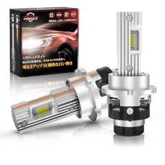 【コンパクト最強！】Perrace D4R LED ヘッドライト ポン付け 爆光 24000LM 高輝度 6500KTrắng 35W*2 静音ファン搭載 ノイズ対策 取り付け簡単 車検対応 長寿命 キャンセラー内蔵 配線レス２個１bộ |  9ff040e2