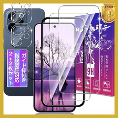 対応 OPPO Reno15 A ガラスフィルム カメラフィルム 指紋認証対応 用 オッポリノ15A フィルム 日本旭硝子製