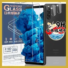 対応 Xperia 10 V ガラスフィルム + カメラ保護フィルム 用 エクスペリア10 V フィルム ガラス 【2+2枚bộ 日本旭硝子製】
