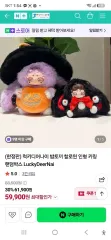 夜うさぎ ハロウィーン giới hạnモデル