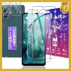 対応 Moto G06 ガラスフィルム + レンズフィルム 用 モトローラ G06 フィルム 日本製旭硝子 硬度9H
