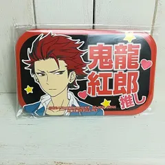 あんさんぶるスターズ スクエア型推し 缶バッジ 鬼龍 紅郎 缶バッチ あんスタ ensemble stars PinBack button Kuro Kiryu