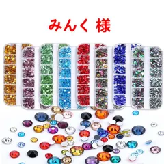 【みんく様】　高分子ストーン　ミルキーストーン　デコストーン　デコうちわ　ラインストーン