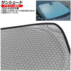 サンシェード(日除け) BYD ソングプラス DM-i/シーライオン6/シールU 2020年～ シルバー表面/Đen裏面 グラフェン フロントガラス用 AP-WFSH-E-BY09