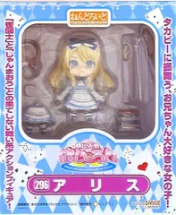 グッドスマイルカンパニー ねんどろいど アリス 296