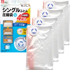【数量giới hạn】(自動ロック式) O-916 Ba レック ふとん圧縮袋 (M) 4枚入
