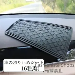 【mới未使用】XV HYBRID GPE 滑り止めパッドり止め スマホ置き コイン置き 小物置き 落下防止 車用 カーグッズ マット ダッシュボード コン lccp153