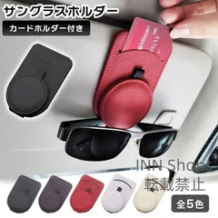 【mới未使用】Sクラス W222 サングラスホルダー 車 カードホルダー メガネホルダー 車載収納 サンバイザー メガネクリップ クリップ式 マグネット vvcp197