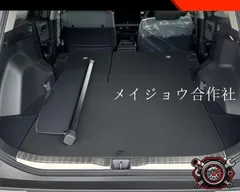 トヨタ Toyota RAV4 ウィルランダー WILDLANDER 2025年12月以降 リアバンパー内側 スカッフプレート 2点bộ 304ステンレス 貼り付け式 傷防止 擦れ防止 外装保護