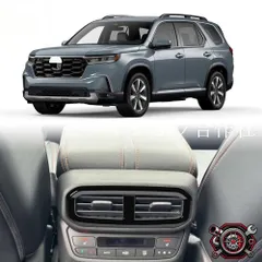 ホンダ Honda パイロット PILOT 2023-2025年 リアエアコン吹き出し口 ガーニッシュ 1枚 ABS 貼り付け式 ピアノĐen・カーボン調・サテンシルバー 内装保護 ドレスアップ