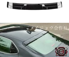 トヨタ Toyota カムリ CAMRY 2018-2023年 8代目 リアルーフスポイラー ABS製 グロスĐen/カーボン調 穴あけ不要 外装ドレスアップ リアアクセント