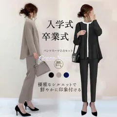 スーツ nữ セレモニースーツ 入学式 服装 服 ママ 卒業式 母 卒園式 入園式 Quầnスーツ bộアップ 30代 40代 50代 九分丈 tianyufs02