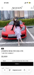 MAYOON ティアードChân váy 3枚 まとめ