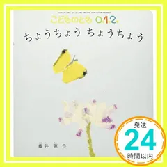 こどものとも012 2022年 03 月号 [雑誌]_02