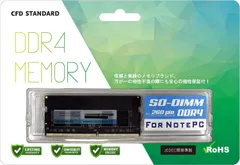 【新着sản phẩm】CFD販売 ノートPC用メモリ DDR4-2133 (PC4-17000) 8GB×1枚 (8GB) 相性 260pin シー・エフ・デー販売 CFD Standard D4N2133CS-8G
