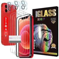 【3+3 枚bộ-日本旭硝子Chất liệu】 対応 iPhone 12 ガラスフイルム ガイド枠付き iphone12 フィルム (3枚) + レンズ保護フィルム (3枚) アイフォン12 液晶 保護フィルム 強化ガラス 【 ラウンドエッジ加工 硬度9H 耐衝撃 飛散