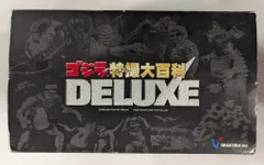 イワクラ/CAST ゴジラオーナメント特撮大百科DX　ゴジラ カメーバ1970 首収納ver セルジオ大コウモリ マタマタガメー TDX007