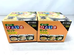 【2組bộ】ほっとひといきbộ いろり鍋 16cm 南部鉄器 一人鍋 囲炉裏鍋 池永鉄工 日本製 A1819A08