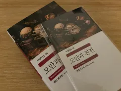 민음사 ポップアップ 「オマーンと偏見」 本 + màu trơnノート まとめ