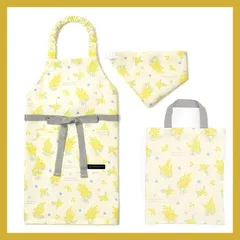 COLORFUL CANDY STYLE 子どもエプロン (100~120cm) 撥水ノーアイロン 手提げTúi xách付き ミモザフルール はっ水 軽量 bẩnにくい シワ防止 ノーアイロン 女の子 N9001550-NVL2512 * Túiティッシュポーチ付き