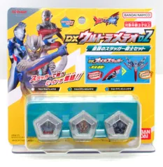 バンダイ DXウルトラメテオ 最強のスラッガー戦士bộ 02