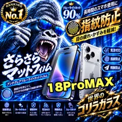 Hiệu suất chi phí tốt nhất★! iPhone18Pro.18ProMax Cảm ứng mượt mà Chống chói Ánh sáng xanh Cắt 90% Phim & Bảo vệ máy ảnh Bộ ốp cứng trong suốt Chống sốc