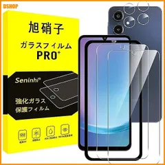 miễn phí vận chuyển★対応 Galaxy A25 5G ガラスフィルム 【2枚ガラスフィルム+2枚レンズ保護+ガイド枠】 SENTM-4PXA