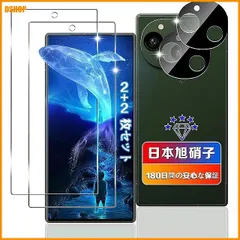 miễn phí vận chuyển★【wnunbg 2+2枚bộ】 For AQUOS R9 SH-51E 6.5インチ ガラスフィルム 2枚+ レンズフ