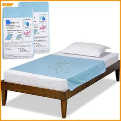 miễn phí vận chuyển★Toski 防水シーツ 介護 部分用 2枚bộ Cotton100% 半身用タイプ 強力防水 通気 速乾 お手入れ簡単 丸洗い可