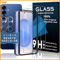 miễn phí vận chuyển★対応 Galaxy S25 ガラスフィルム ガイド枠付き 2枚フィルム+2枚レンズ保護フィルム JCJC-GALS25