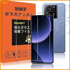 miễn phí vận chuyển★【2+2枚bộ】対応 Xiaomi 13T / 13T Pro ガラスフィルム レンズ保護フィルム 指紋防止 SXWX