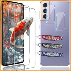 miễn phí vận chuyển★対応 Galaxy S21 5G SCG09 SC-51B ガラスフィルム 日本製 旭硝子 9H硬度 対応 ギャラクシー