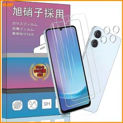miễn phí vận chuyển★対応 Galaxy A25 5G SC-53F SCG33スクリーンガラスフィルム 2枚 + 2スリーブ Gala(2)