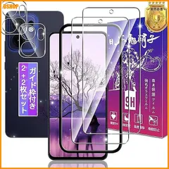 miễn phí vận chuyển★対応 OPPO Reno13A ガラスフィルム + カメラ保護フィルム 指紋認証 用 Reno13 A フィルム 日本旭