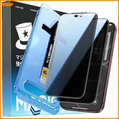 miễn phí vận chuyển★【覗き見防止】MAGIC JOHN 対応 iPhone18 pro用 ガラスフィルム 2枚bộ