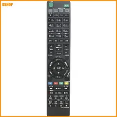 miễn phí vận chuyển★Xanh dươngレイディスクレコーダー用リモコン RMT-B009J RMT- B007J RMT-B012J代用
