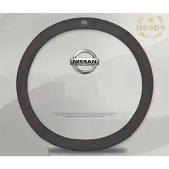【mới】 日産 NISSAN カレー色花柄 ハンドルカバー 38cm O型 車用 ステアリングカバー レザー調 高級感 ロゴ入り コンパス柄 滑りにくい  5色選択可能 xsdv