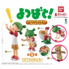 よつばと 前転ガチャ