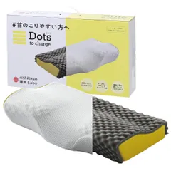 nishikawa【西川】 枕 首のこりやすい方向け ヘルシーピロー 睡眠ラボ ドッツ 首筋にフィットする ネックサポート構造 点で支える 洗える側地 60X35X10cm Trắng EH92909452★m 2f49efb5