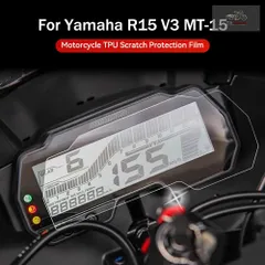 オートバイ傷防止フィルムスクリーンプロテクターカバーガード計器ダッシュボードカバー ヤマハR15 V3 17-20 MT-15 18-20