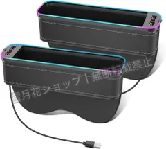 mới ダイハツ タント カスタム 車載シート隙間収納Túi 肘掛けタイプ USB充電ポート LEDイルミ内蔵 小物整理 車内グッズ 取り付け簡単 2点bộ 4色選択可能 578