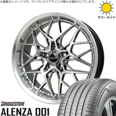 40ヴェルファイア 245/40R21 サマータイヤ ホイール 4本bộ | ニットー NT555G2 × ホットスタッフ プレシャス アストM5 ハイパーシルバーポリッシュ 21インチ 8.5J +40 5穴120